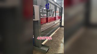 Heavy Duty Hydraulic Bending Machine for Metal